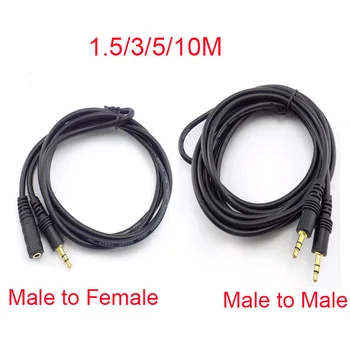 1.5/3/5/ 10 м от мужчины к мужчине, 3,5 мм стереоразъем от мужчины к женщине, аудио Удлинитель Aux, шнур для компьютера, ноутбука MP3 / MP4
