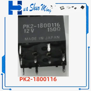 1-5 шт./лот PK2-1800116 PK21800116 12V 12VDC DC12V 12V 9PIN