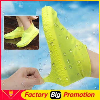 1 пара водонепроницаемой нескользящей силиконовой обуви, высокоэластичные износостойкие непромокаемые ботинки унисекс для дождливого дня на улице, Многоразовый бахилы