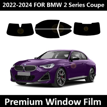 2022-2024 Для BMW 2 Серии Coupe (Полноценный Автомобиль) Комплект Для Предварительной Тонировки Окон Автомобильная Пленка Для Окон Черная Пленка Для Стекол Автомобиля УФ-Защита
