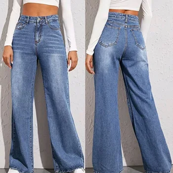 2023 Европейские и американские женские моющиеся джинсы свободного кроя с высокой талией и широкими штанинами S-2XL