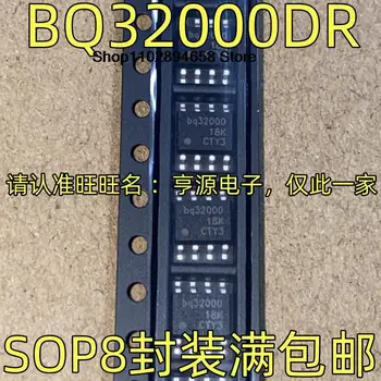 5ШТ BQ32000DR BQ32000 SOP8
