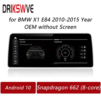 DRIKSWVE Автоматический экран Android с 8-ядерным мультимедийным плеером Snapdragon 662, радио Стерео Navi для BMW X1 E84 OEM без монитора