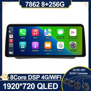 FYT 7862 256G Android 12 Мультимедийный Видеоплеер для Opel Mokka 1 2012-2016 Автомобильный Радионавигатор Беспроводной Android Auto WIFI 4G