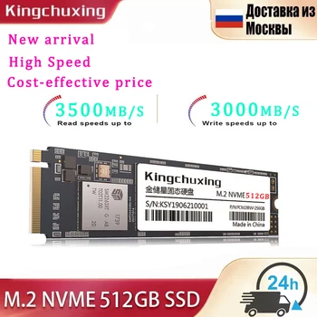 Kingchuxing Ssd Nvme 512 гб М2 Nvme Ssd 1 ТБ Жесткие диски для ноутбуков Внутренний Ssd Жесткий диск для компьютера SSD45524