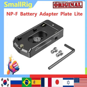 SmallRig NP-F Battery Adapter Plate Lite Для Sony NP-F battery с Выходным Портом 12 В /7,4 В, светодиодный Индикатор низкого заряда батареи 3018