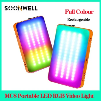 SOONWELL MC8 Портативный светодиодный RGB-видеосветильник, полноцветный перезаряжаемый светодиодный мини-видеосветильник для фотосъемки