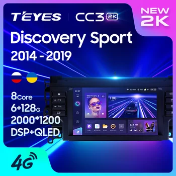 TEYES CC3 2K Для Land Rover Discovery Sport L550 2014-2019 Автомобильный Радиоприемник Мультимедийный Видеоплеер Навигация стерео GPS Android 10 Без 2din 2 din dvd