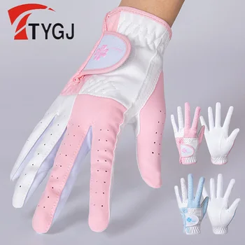 TTYGJ, 1 пара женских дышащих перчаток для левой и правой руки, мягкие перчатки для гольфа, Нескользящие эластичные варежки, чехол для пальцев из микрофибры