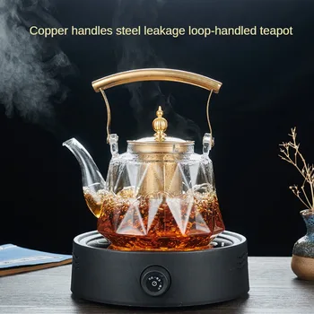 бытовой термостойкий стеклянный чайник для приготовления чая на пару Объемом 1000 мл, прозрачный, отфильтрованный, ароматизированный чайник для здоровья