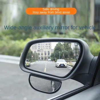 Вспомогательное зеркало заднего вида автомобиля, Регулируемое на 360 °, широкоугольное Зеркало заднего вида автомобиля, Аксессуары для зеркала слепой зоны рулевого управления автомобиля