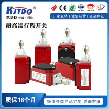 Высококачественный термостойкий переключатель перемещения на 350 ° Kjtdq/kejite Kjt-xw6k Micro Limit