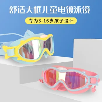 Горячие новые детские очки для плавания Marca Dragon, противотуманные очки, водонепроницаемые очки