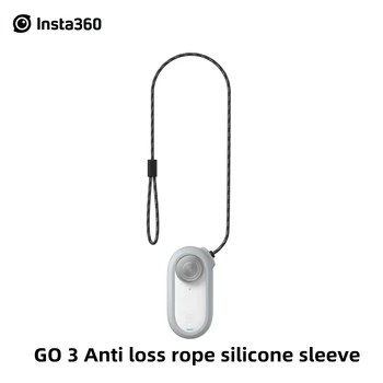 Для Insta360 GO 3 Шеи Веревка Для Защиты От Потери Силиконовый Рукав Подвесной Веревочный Аксессуар
