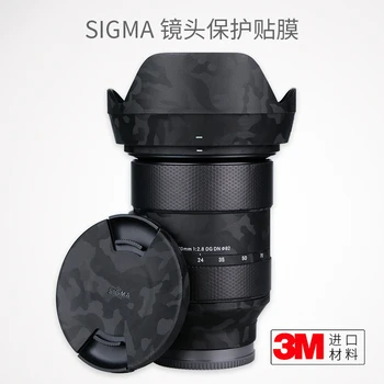 Для Sony SIGMA 24-70F2.8 Защитная пленка для объектива DG DN 2470ART наклейка на объектив Sony E L Port