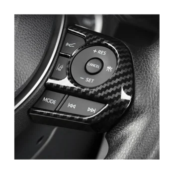 Для Toyota Corolla 2019-2023 3шт крышка кнопки переключения рулевого колеса хэтчбека из углеродного волокна