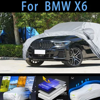 Для автомобиля BMW x6 защитный чехол, защита от солнца, дождя, УФ-защита, защита от пыли, защита от краски для авто
