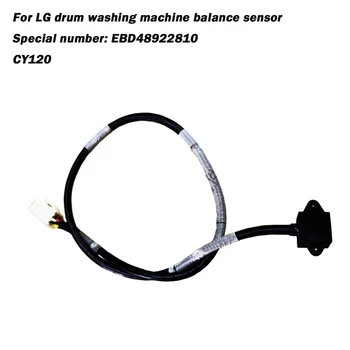Для стиральной машины LG drum датчик баланса EBD48922810 переключатель 3D датчика CY120 аксессуар (1 шт.)