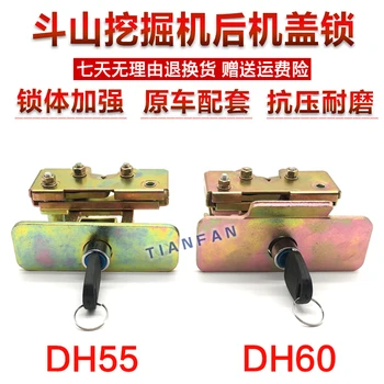 Запчасти для экскаватора Doosan DH55 60 80-5-7 Ключ для задней крышки Обратная пряжка Ключ для сборки крышки Ключ для крышки двигателя