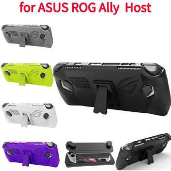 Защитный чехол для игровой консоли ASUS ROG Ally Защитная крышка корпуса из ТПУ с кронштейном Аксессуары для игровых консолей для ROG ALLY