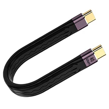 Кабель для быстрой зарядки и передачи данных 40 ГБ Двусторонний Гибкий Ультракороткий кабель, C Короткий кабель USB C Male-USB C Male FPC Дизайн