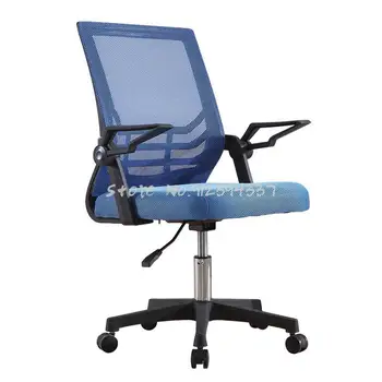 Компьютерное кресло для дома, студенческое общежитие, сетчатое офисное кресло, вращающееся кресло для персонала, поворотный подъемник, конференц-кресло simple