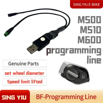 Линия программирования BAFANG BESST настройка диаметра спускового колеса по протоколу CAN M600 M510 мотор выделенная линия программирования