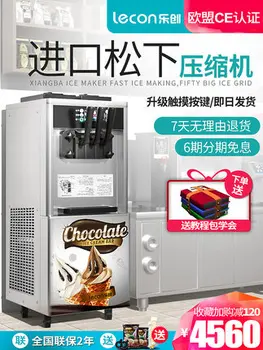 Машина для производства мороженого LC-QBL928 Lechuang коммерческая машина для производства мороженого вертикальная автоматическая машина для приготовления мягкого мороженого в рожках для мороженого с мороженым