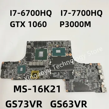 Оригинальный MS-16K21 MS-16K2 Для MSI GS73VR GS63VR WS63 WS63VR Материнская плата ноутбука I7-6700HQ I7-7700HQ GTX 1060 P3000M 100% Тест В порядке