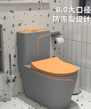 Светло-роскошный Оранжевый Бытовой Сифон для унитаза, водяной насос, Цветная керамика, серое сиденье для ванной комнаты, защищающее от запаха, Туалетный шкаф