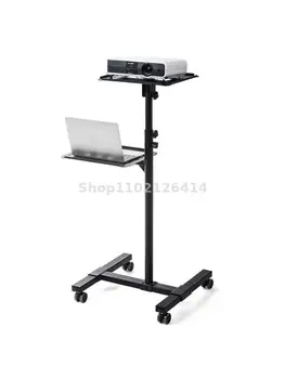 Стол с подъемным кронштейном для проектора и ноутбука, Многофункциональный Роликовый Мобильный настольный стол