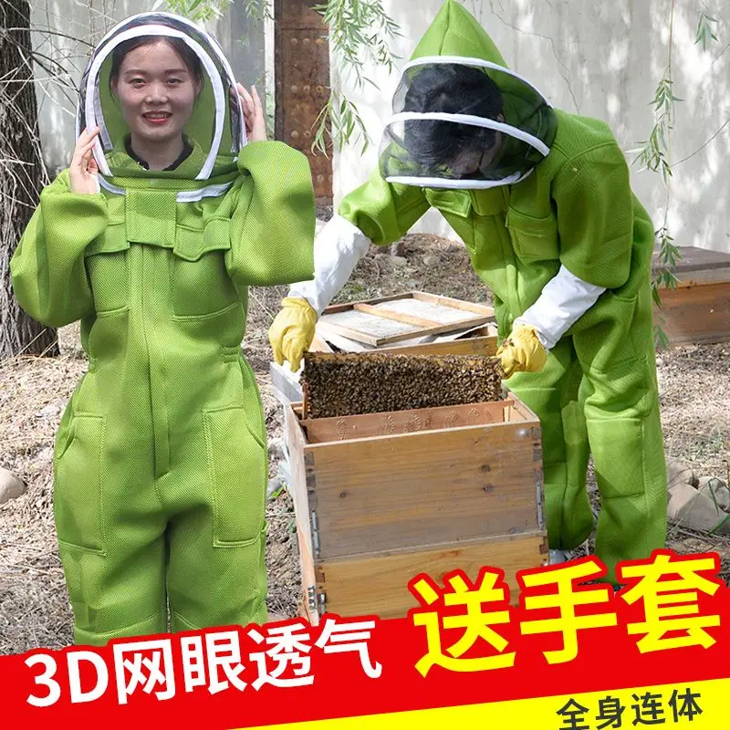 Защитная одежда для пчел, одежда для защиты от пчел, полный комплект цельной одежды для пчел, дышащая специальная одежда для защиты от пчел, ткань для защиты от пчел Изображение 1